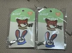 涼*夏様 ズートピア 前髪クリップ 2個セット