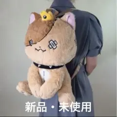 ぬいぐるみリュック【ミケ】のサムネイル