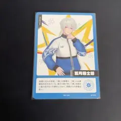 にじさんじ にじフェス2026 コレクションカード 弦月藤士郎