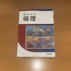 Item thumbnail for item 7b3d0992-286c-4ad6-9e21-01063cb6f0ec