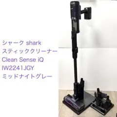 ジェックス AQUA－U WIDE2．0(アクアユーワイド2.0