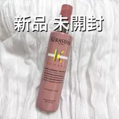 【匿名配送】ケラスターゼ KERASTASE セラムクロマプロテクトのサムネイル