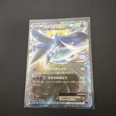 ラティオスEX RR XY6 エメラルドブレイク 048/078 - メルカリ
