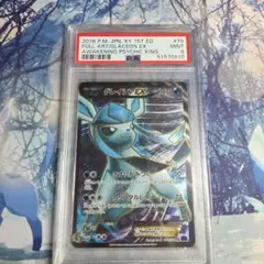 Item thumbnail for item b71e96ed-48db-4f62-b899-258d3d0974c9