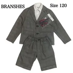 BRANSHES（ブランシェス） フォーマルスーツ4点セット【サイズ120】