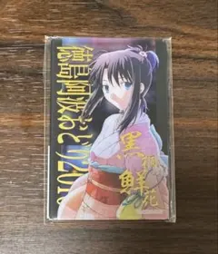 c108 空の境界　阿波踊り　法被　黒桐鮮花 c108 空の境界 阿波踊り 黒桐鮮花 レイヤード箔押しアクリルカード