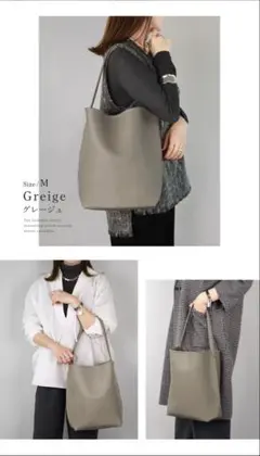 グレージュ ワンハンドルショルダートートバッグ Mサイズ