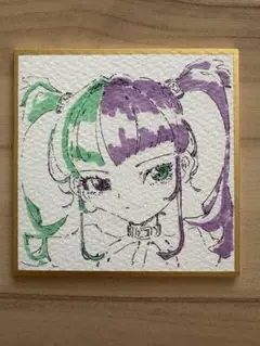 手描き　アナログ　オリジナル　豆色紙