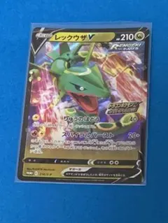 レックウザV ドラゴンポケモンVゲットチャレンジ プロモカードパック