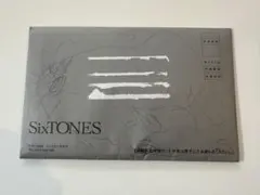 SixTONES ファンクラブ 会報#24
