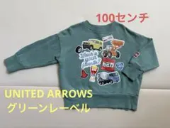 UNITED ARROWS グリーンレーベル　トミカ　トレーナー100