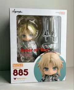 【未開封】ねんどろいど885 “赤”のセイバー