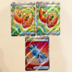 なかよしポフィン　ふしぎなアメ　SR 3枚セット