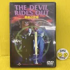 グレースと公爵 DVD エリック・ロメール監督作品 - メルカリ