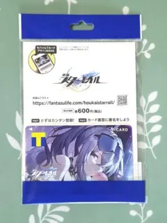 崩壊スターレイル Tポイントカード 銀狼