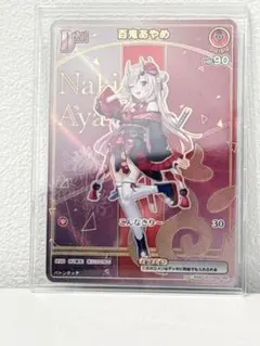 2026年最新】ホロライブ カード 百鬼あやめ hSD02 SRの人気アイテム