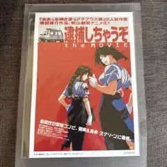 Item thumbnail for item 9f62a8ea-4db7-43c9-a98a-43b98baa1121