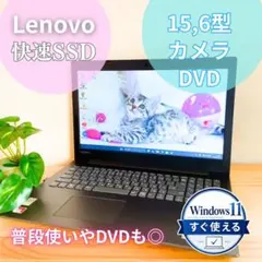訳あり特価】Windows11 ノートパソコン i3/8GB レノボ J98 - メルカリ