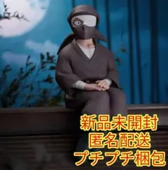 『忍たま乱太郎』 ぬーどるストッパーフィギュア ー 雑渡昆奈門 ー