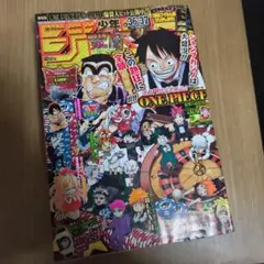週刊少年ジャンプ 2019年 6・7合併号 - メルカリ