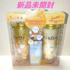 【ちいかわ 限定コラボ】 ピンクミー コントロール ペアセット　送料無料