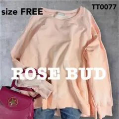 ROSE BUD ローズバッド　リブ切り替えスウェット　トレーナー　ピンク　F