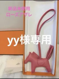 2026年最新】エルメス ロデオ ピンクの人気アイテム - メルカリ