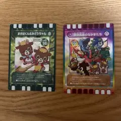 ぐるり森　那須高原のなかまたち　まきばくん&みどりちゃん