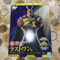 ラストワン賞 オールマイト～シルバーエイジ～ MASTERLISE EXTRA