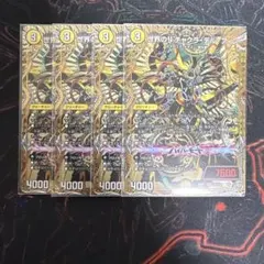 2026年最新】チャクラデルフィンの人気アイテム - メルカリ