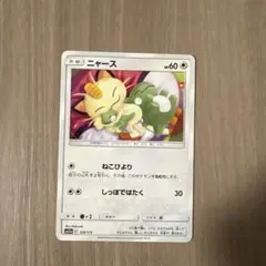 2026年最新】カード名：ニャース ポケモンカードゲームの人気アイテム