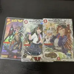 バジュラズテラ