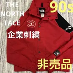 기적의 일품 90s USA제 노스페이스 마운틴 재킷 VAIL