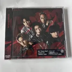 Aぇ！group Gotta Be 通常盤　未開封