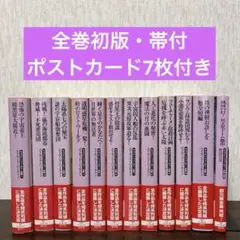 2025年最新】キャプテン・フューチャーの人気アイテム - メルカリ