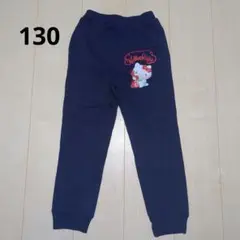 130 Hello Kitty 長ズボン ネイビー