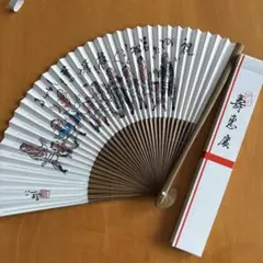 2025年最新】博多祇園山笠 扇子の人気アイテム - メルカリ