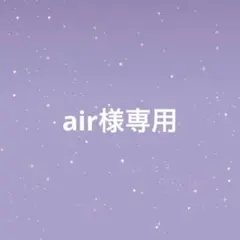 平野紫耀 クロサギセット