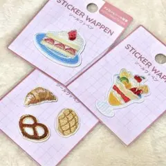 くっきー様 リクエスト 3点 まとめ商品