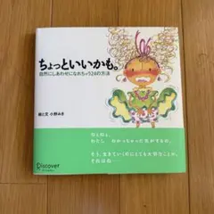 絵本 / 大人の絵本 / しあわせ / 書籍 / 本