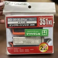 Canon BCI-325PGBK ブラックインク 2個パック 期限切れ - メルカリ