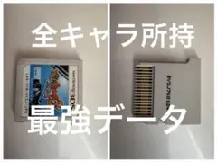 2026年最新】妖怪ウォッチ3 スキヤキデータの人気アイテム - メルカリ