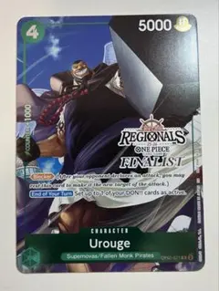 2025年最新】ファイナリスト ワンピースカードの人気アイテム