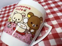 未使用　リラックマカフェ　コリラックマ キイロイトリ　蓋付きマグカップ　巾着