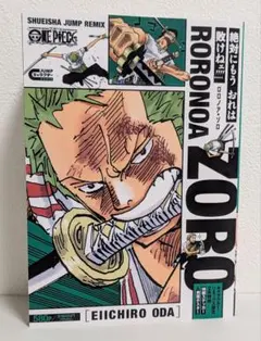 ワンピース キャラクター　ジャンプリミックス 2026年最新】ジャンプリミックス ワンピースの人気アイテム - メルカリ