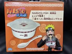 2026年最新】NARUTO-ナルト- 疾風伝 レンジで簡単！一楽ラーメン調理鍋