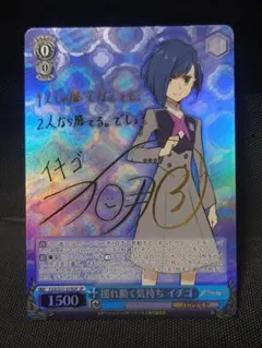 スリーブ　ダーリン・イン・ザ・フランキス　金銀キャンペーン交換景品　未開封 ヴァイスシュヴァルツ 金銀キャンペーン ダーリン・イン・ザ