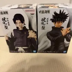 呪術廻戦 フィギュアセット 加茂憲紀　伏黒恵