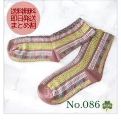 Item thumbnail for item 60e84be7-7c7d-4a44-9ac0-688507c50e4a