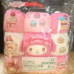 ＊ワケあり＊マイメロディ クロミ当りくじ♡ラストスペシャル賞♡クッション